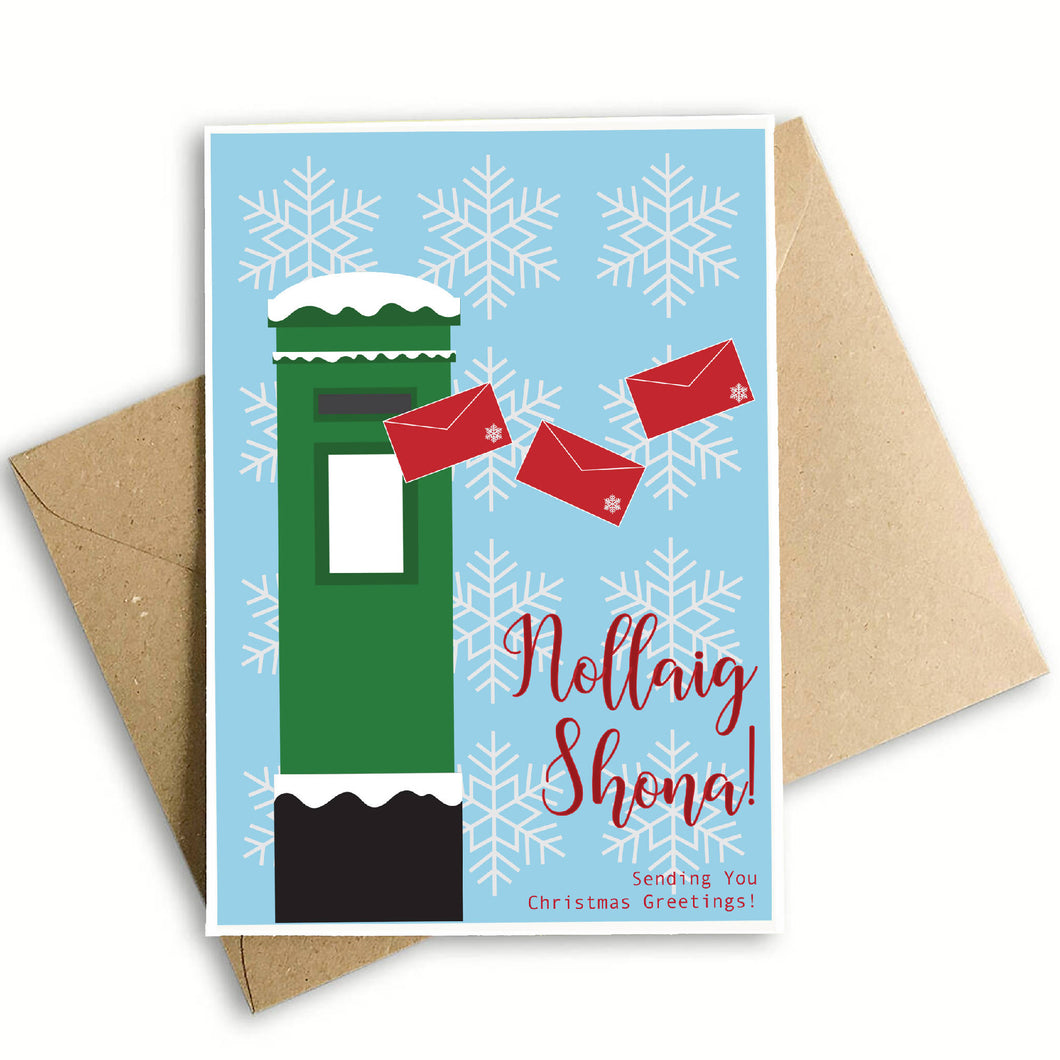 Christmas Postbox Cards (5 Pack)